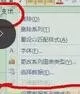 怎么在excel中设置xy轴?在excel中设置xy轴的具体方法