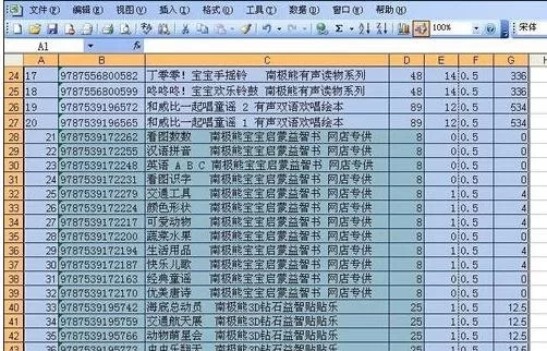 怎么解决excel表格打印不完整的问题?excel表格打印不完整的解决方法