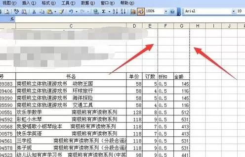 怎么解决excel表格打印不完整的问题?excel表格打印不完整的解决方法