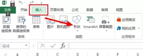 怎么在Excel中画任意划线?在Excel中画任意划线的具体方法