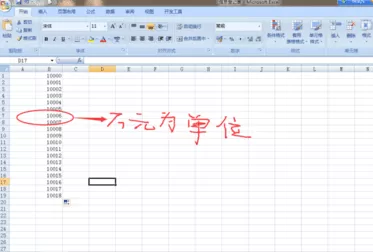 在excel中的数值设置以万元为单位的具体方法