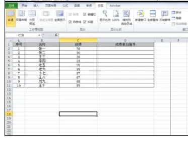 如何在excel中设置和取消分页预览?在excel中设置和取消分页预览的方法