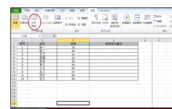 如何在excel中设置和取消分页预览?在excel中设置和取消分页预览的方法