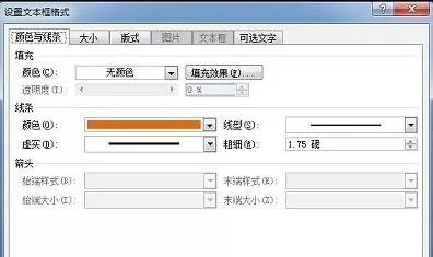 怎么在word中创建课程表?在word中创建课程表的教程