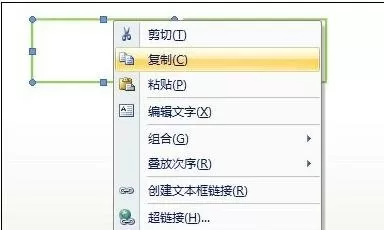 怎么在word中创建课程表?在word中创建课程表的教程