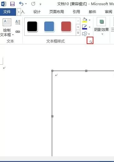 怎么在Word中制作个人工作牌?在Word中制作个人工作牌的教程