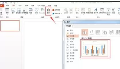 ppt如何制作图表?ppt制作图表的具体操作