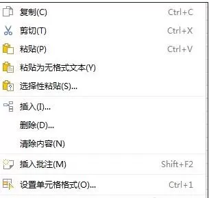 如何在excel表格中输入学号?excel表格输入学号的教程