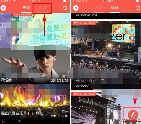 如何在热音中发布照片?在热音中发布照片的具体方法