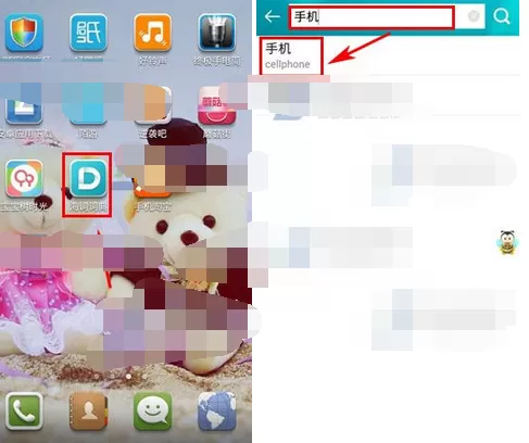 怎么在海词词典中添加生词？在海词词典中添加生词的教程