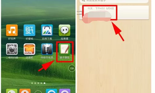 怎么将锤子便签中的内容发送到微博？锤子便签内容发送到微博的教程