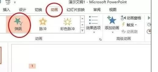 如何在PPT2010中设置动画显示时间?PPT2010动画显示时间的设置方法