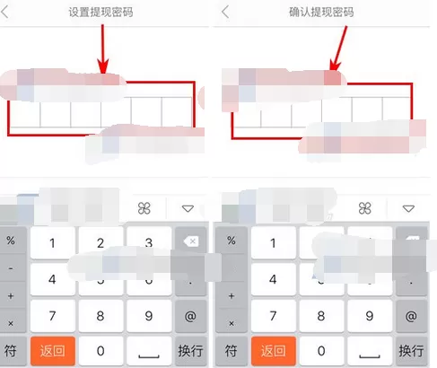 如何在葱课中进行提现?在葱课中进行提现的具体方法