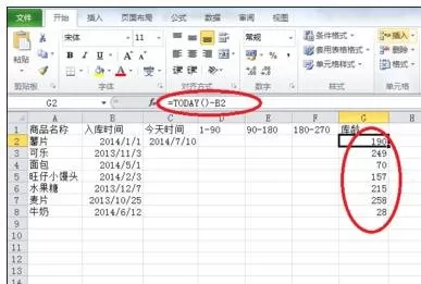 如何在excel中使用日期函数?在excel中使用日期函数的教程