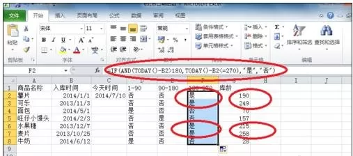 如何在excel中使用日期函数?在excel中使用日期函数的教程