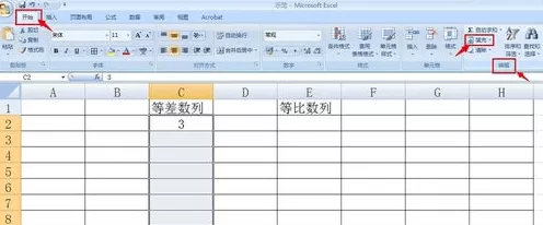 excel怎么输入等比数列?在excel中输入等比数列的具体方法