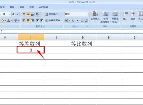 excel怎么输入等比数列?在excel中输入等比数列的具体方法