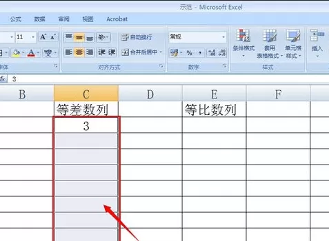 excel怎么输入等比数列?在excel中输入等比数列的具体方法