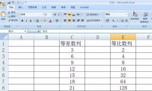 excel怎么输入等比数列?在excel中输入等比数列的具体方法