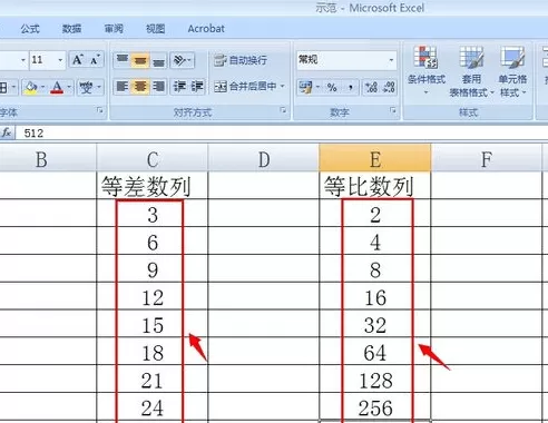 excel怎么输入等比数列?在excel中输入等比数列的具体方法