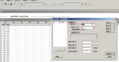 在excel中使用函数计算cpk值的具体方法