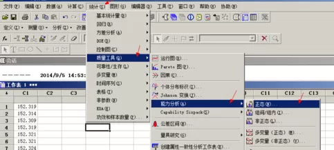 在excel中使用函数计算cpk值的具体方法