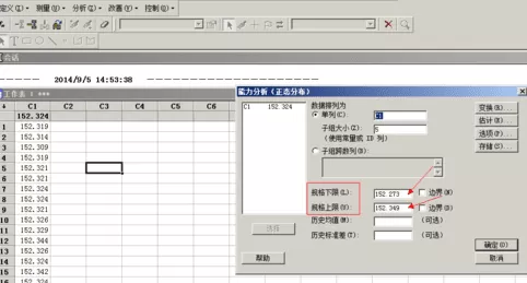 在excel中使用函数计算cpk值的具体方法