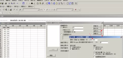 在excel中使用函数计算cpk值的具体方法
