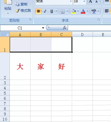 Excel表格中如何给文字拼音添加四声调?