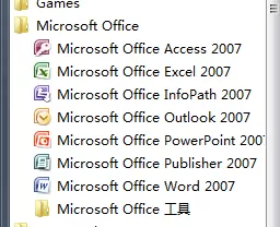Excel表格中如何给文字拼音添加四声调?