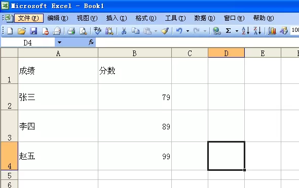 excel表格如何设置打印出网格线？