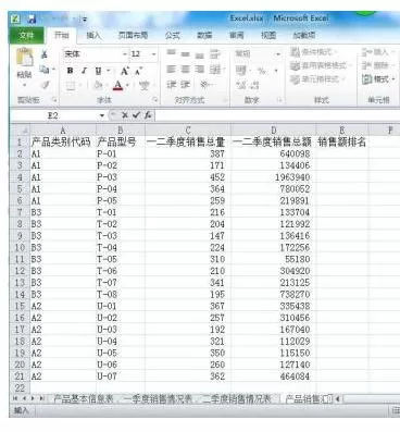 如何在Excel排名次时不改变位置?在Excel排名次时不改变位置的方法