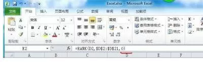 如何在Excel排名次时不改变位置?在Excel排名次时不改变位置的方法