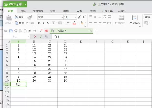 excel如何做共词矩阵?excel做共词矩阵教程