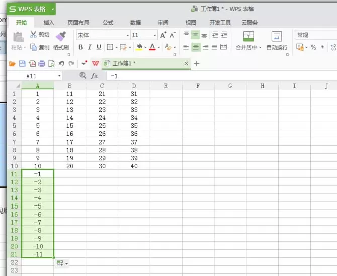excel如何做共词矩阵?excel做共词矩阵教程