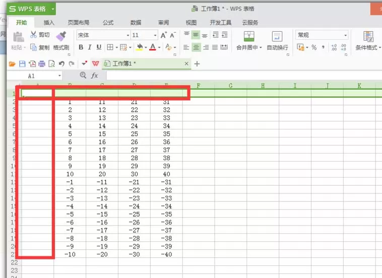 excel如何做共词矩阵?excel做共词矩阵教程