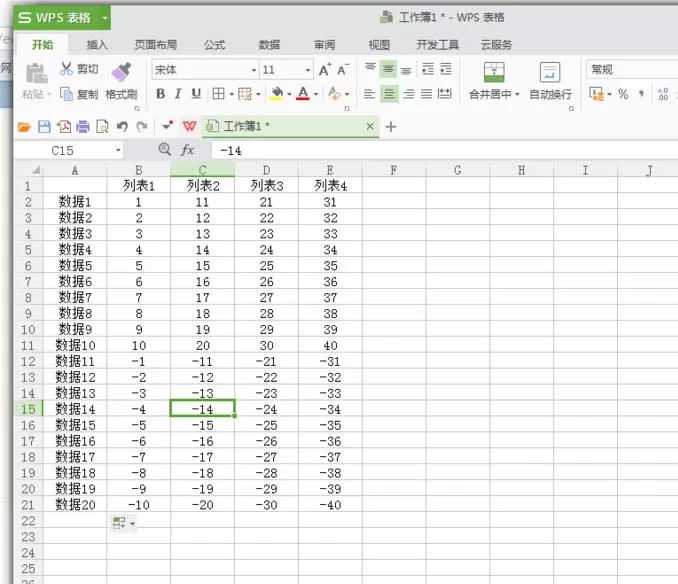excel如何做共词矩阵?excel做共词矩阵教程