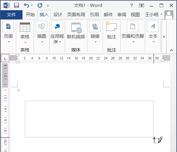 word如何使用画笔手动绘制表格?