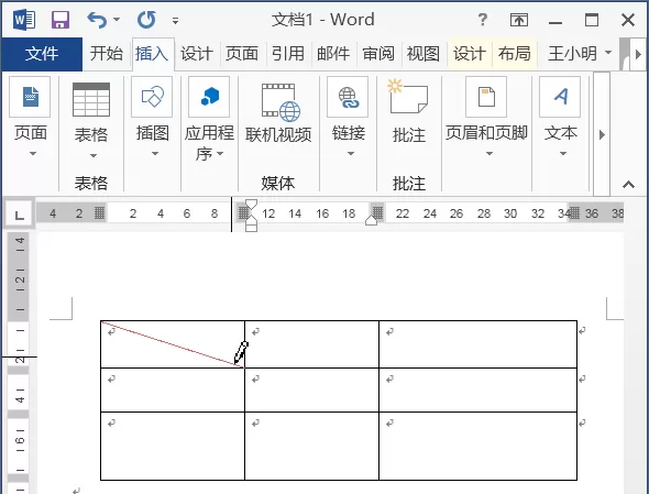 word如何使用画笔手动绘制表格?