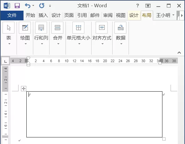 word如何使用画笔手动绘制表格?