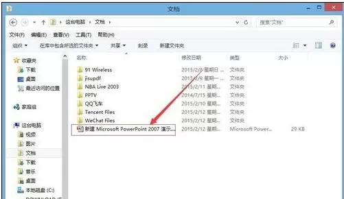 如何在ppt2007中制作名片?在ppt2007中制作名片的教程