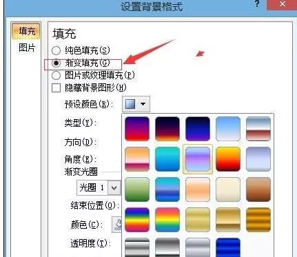 如何在ppt2007中制作名片?在ppt2007中制作名片的教程