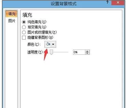如何在ppt2007中制作名片?在ppt2007中制作名片的教程