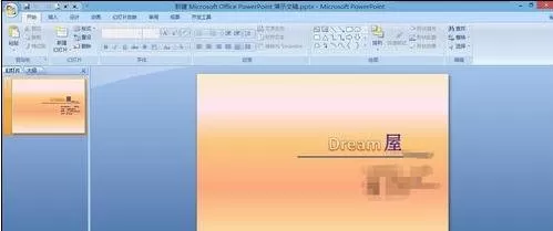 如何在ppt2007中制作名片?在ppt2007中制作名片的教程