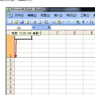 怎么在Excel中对行高进行调整?在Excel中对行高进行调整的教程