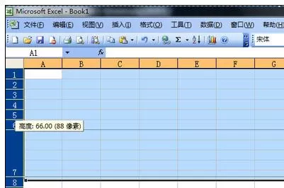 怎么在Excel中对行高进行调整?在Excel中对行高进行调整的教程