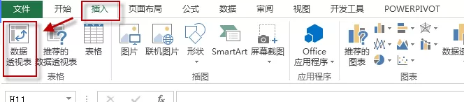 excel表格如何做分区统计?excel做分区统计的方法