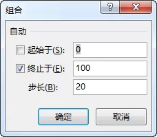excel表格如何做分区统计?excel做分区统计的方法