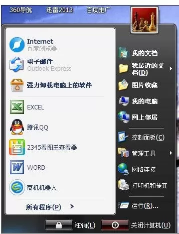 怎么在excel中打出平方？在excel中打出平方的图文教程