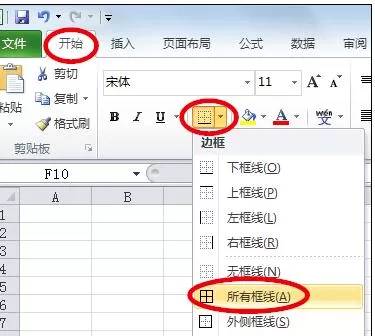 怎么在excel中调整表格边框粗细?在excel中调整表格边框粗细的教程